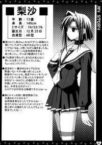 BUY NEW suzuhira hiro - 103815 Premium Anime Print Poster